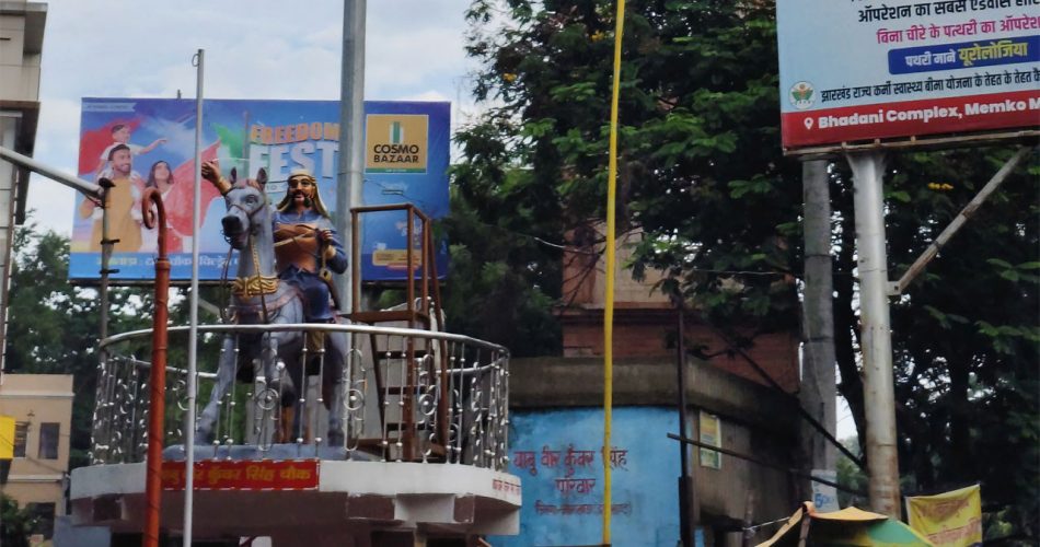Jamtara