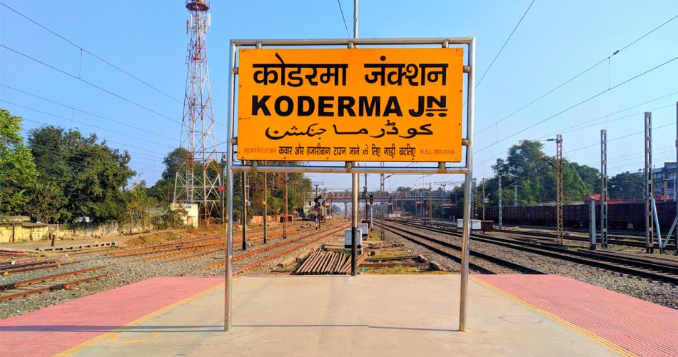 Koderma